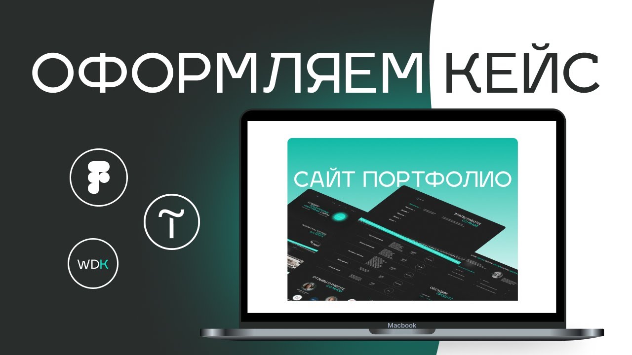 Напишу отзывы и кейсы для портфолио