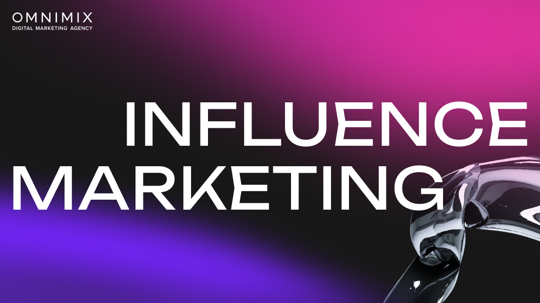 Influence-маркетинг: подбор блогеров